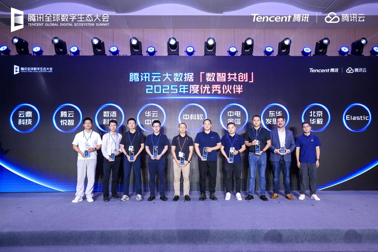 华云中盛获 “数据库 + 大数据” 双奖 开启智能合作新篇 华云中盛获 “数据库 + 大数据” 双奖 开启智能合作新篇